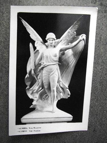 Carte Postale Non Écrite Olympie Niki Peoniou