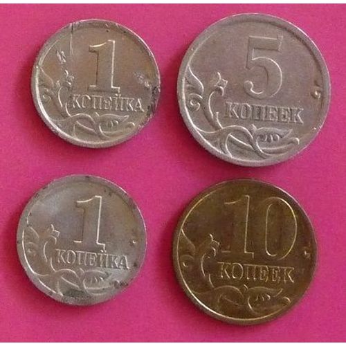 Russie Lot De 4 Pièces Différentes De 2000-2004