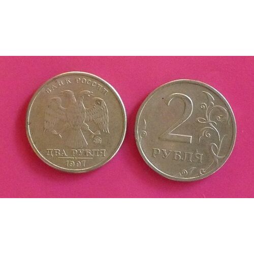Russie Pièce De 2 Roubles De 1997