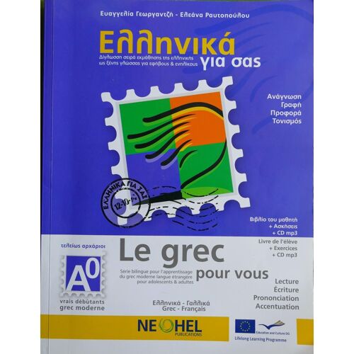 Le Grec Pour Vous - Débutants En Grec Moderne + Cd