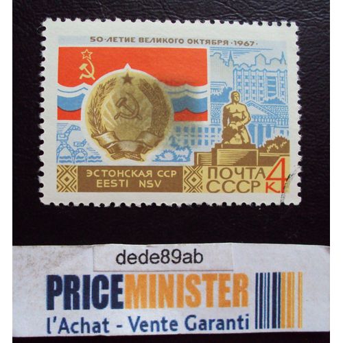 Russie...Timbre De 1967 Oblitéré.