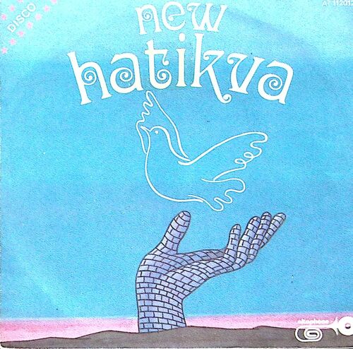 Hervé Houzy - New Hatikva - 1976