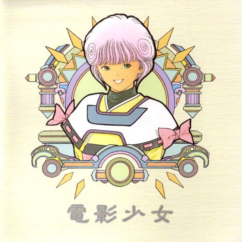 Video Girl Ai - Ost 1