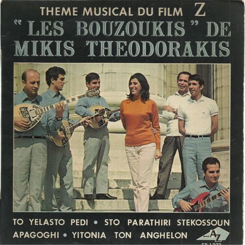 Thème Musical Du Film Z : To Yelasto Pedi  -  Apagoghi  /  Sto Parathiri Stekossoun (Sur Un Poème De Yannis Ritsos "L'epitaphie" - Yitonia Ton Anghelon (Jacques Gambanelis)