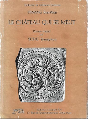 Le Chateau Qui Se Meut Hwang Sun-Won