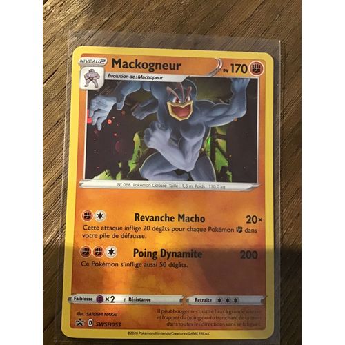 Mackogneur Holographique Promotionnelle Swsh053