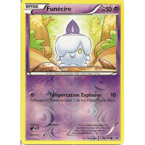 Funécire 58/101 - Nobles Victoires