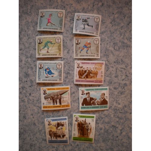 Lot De 10 Timbres Du Kathiri State Of Seiyun (Ancienne Partie Du Yemen)