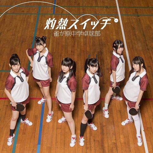 Shakunetsu Switch (Shakunetsu No Takkyu Musume Intro Theme) [Cd+Dvd] [Import Japonais]