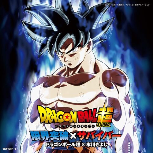 Genkai Toppa X Survivor [Cd+Dvd] [Import Japonais]