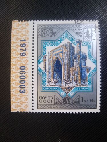 Timbre Russie / Urss Y T 4619 Mosquée De Samarcande 1979 ( 050808 )