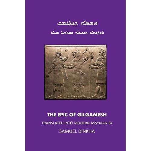 The Epic Of Gilgamish