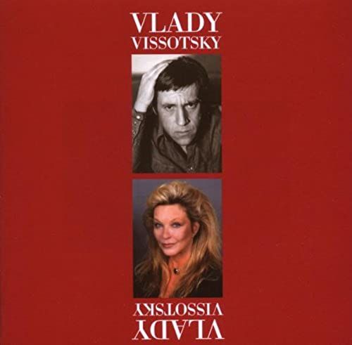 Vlady / Vissotsky