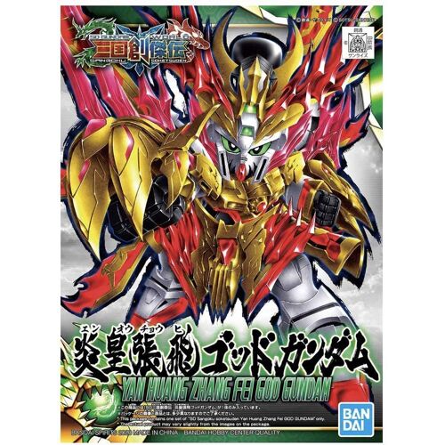 Bandai Gundam Base Limited Sd Gundam: Bb Warrior Sangoku Soujetsuden: Flame Emperor Changfei God Gundam [Import Japonais]
