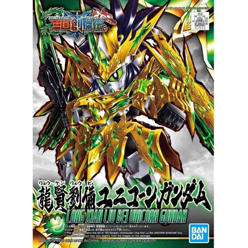 [Gundam Base Limited] Sd Sangoku Soketsu Den Ryusen Liu Bei Unicorn Gundam [Import Japonais]