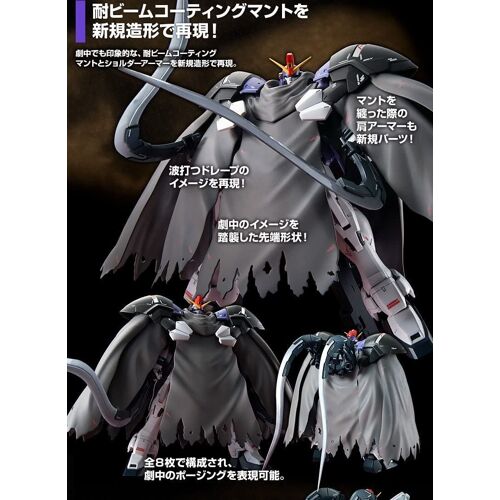 Mg 1/100 Sandrock Modification Ew [Import Japonais]