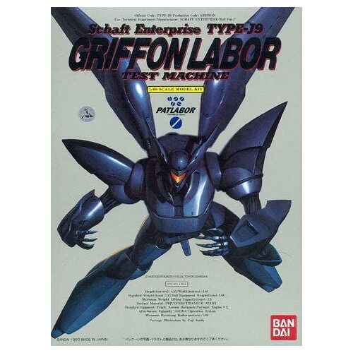 1/60 The Mobile Police Patlabor Series Griffon Reaver Plastic Model [Import Japonais]