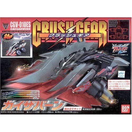 Crash Gear Cgv-010es Kaiser Burn [Import Japonais]