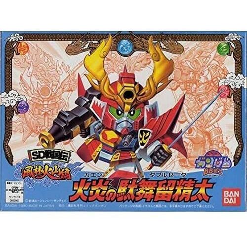 Bb Warrior Sd Sengokuden Fu-Rin-Kazan Hen: Damairu Seita Of Flame (Kaen's Double Zeta) No.62 [Import Japonais]