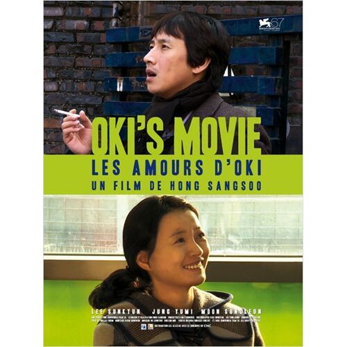 Oki's Movie (Ok-Hui-Ui Yeonghwa) - Véritable Affiche De Cinéma - Format 120x160 - De Hong Sangsoo Avec Lee Sun-Kyun, Yu-Mi Jeong - 2011