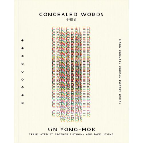 Concealed Words