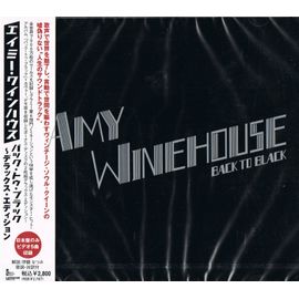 Back To Black - Import Japon