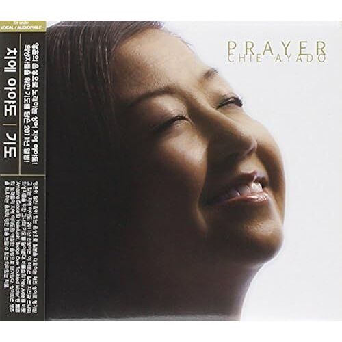 Prayer