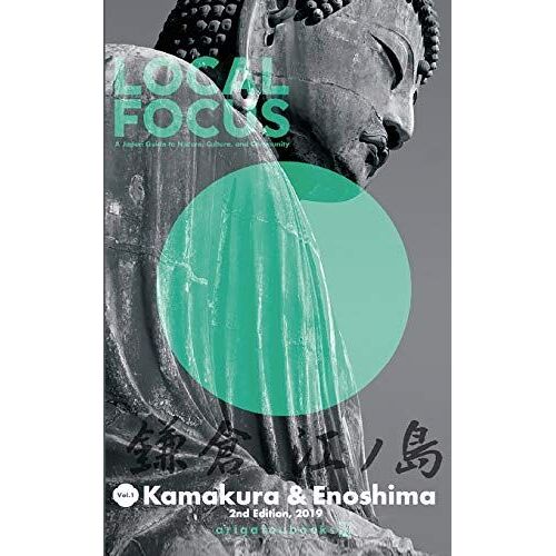 Local Focus Vol. 1