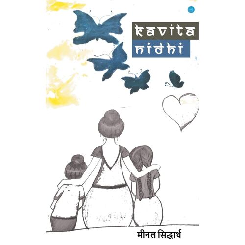 Kavita Nidhi