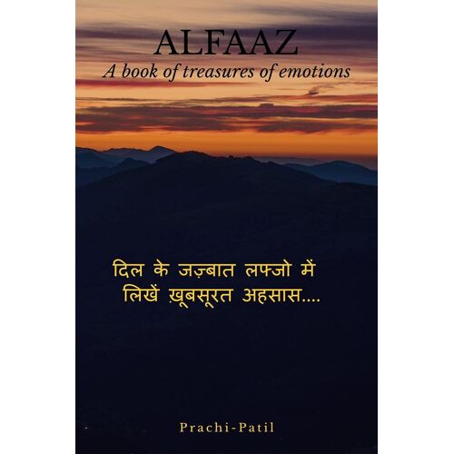 Alfaaz