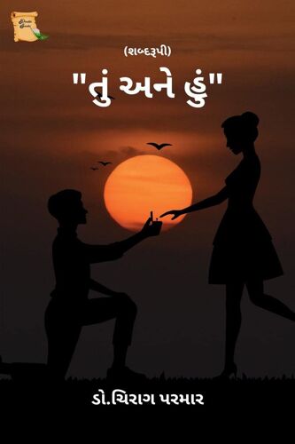 Tu Ane Hoon / ¿¿¿ ¿¿¿ ¿¿¿