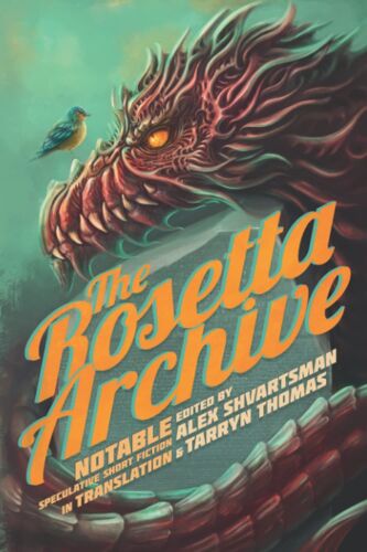 The Rosetta Archive