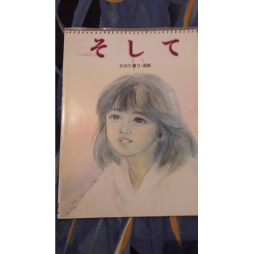 Artbook Keibun Ota Illustrations : Soshite