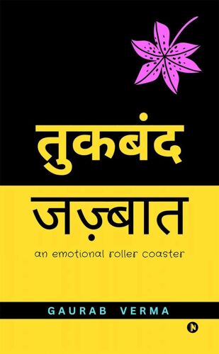 Tukband - Jazbat: An Emotional Roller Coaster