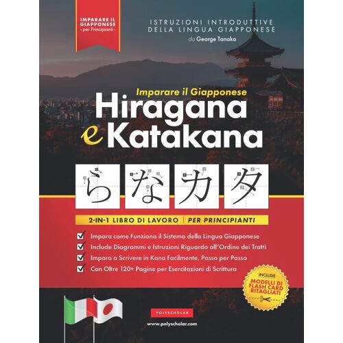Imparare Il Giapponese Hiragana E Katakana - Libro Di Lavoro, Per Principianti