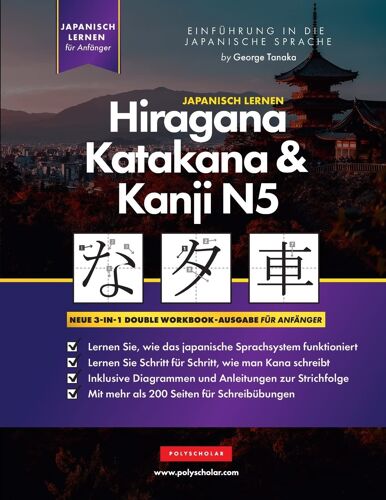 Lernen  Japanisch Hiragana, Katakana Und Kanji N5 - Arbeitsbuch Für Anfänger