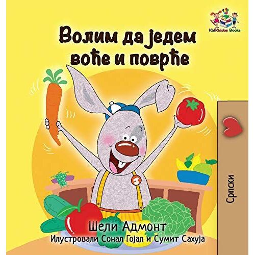 I Love To Eat Fruits And Vegetables