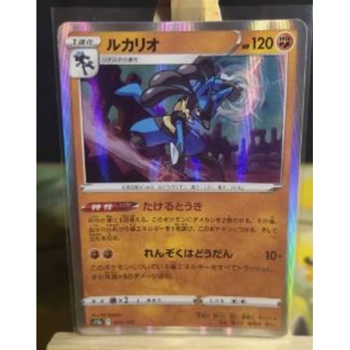 Pokemon Lucario 077 / 172 Holo S12 Star Universe