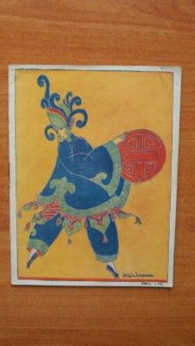 Logiz De La Lune Rousse Programme Chansonniers Monelly, Souplex, Joussain, Leduc, Gabriello