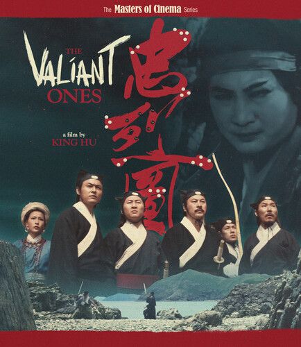 The Valiant Ones - The Valiant Ones [Ultra Hd] Ltd Ed, With Booklet, 4k Mastering, O-Card Packaging