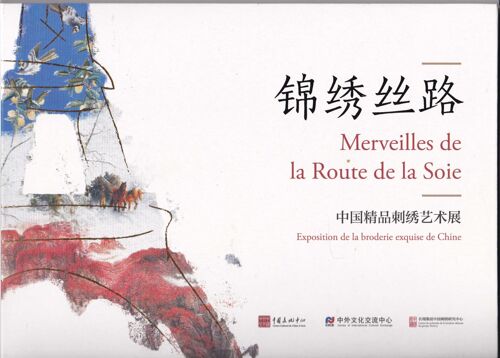 Merveilles De La Route De La Soie,Exposition De La Broderie Exquise De Chine