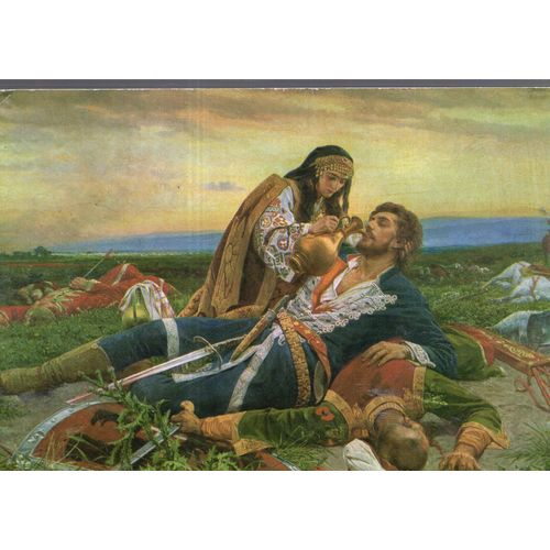 Carte Postale D'une Reproduction D'un Tableau De Uros Predic : "Kosovka Devojka", Fille Du Kosovo (Serbie) Musée De Belgrade