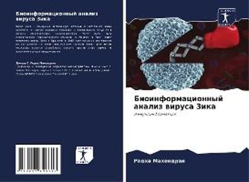 Bioinformacionnyj Analiz Wirusa Zika