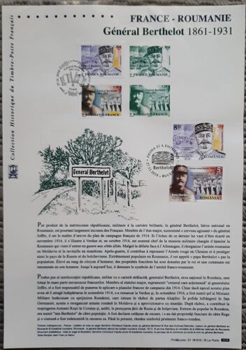 Document Philathelique - 1er Jour - France-Roumanie General Berthelot (1861-1931) - 27/11/2018