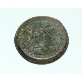 Monnaie Marocaine 4 Falus 1285