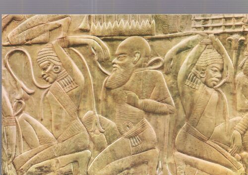 Carte Postale De Grèce : Toutankhamon : Bas-Relief Des Captives Du Roi