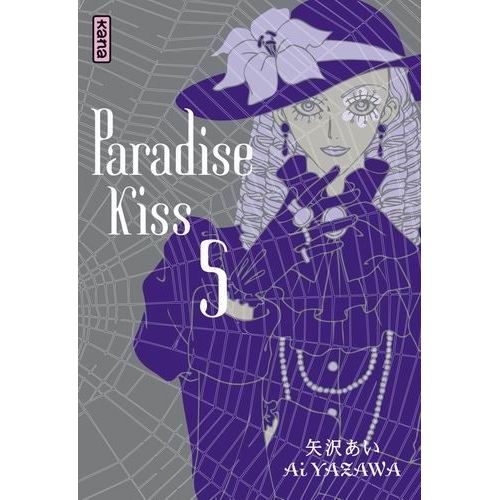 Paradise Kiss - Tome 5