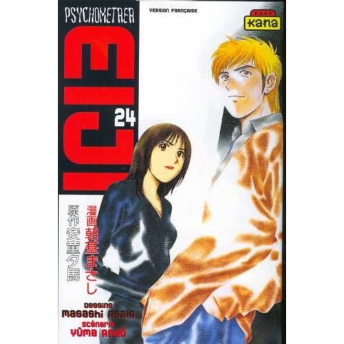 Psychometrer Eiji - Tome 24