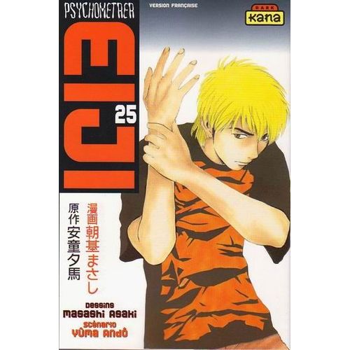 Psychometrer Eiji - Tome 25