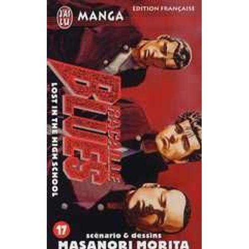 Racaille Blues - Tome 17 : Lost In The High School